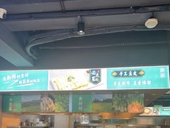 -曹家小菜(胜太路店)