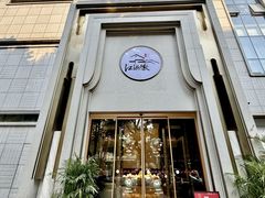 -名人坊·新派粤菜(河西奥体博览中心金鹰世界店)
