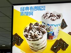 -麦当劳(新城市广场店)