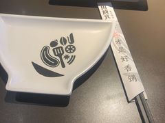 -川成元·麻辣香锅(凯德MALL西直门店)