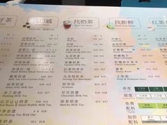 菜单-1点点(金河店)