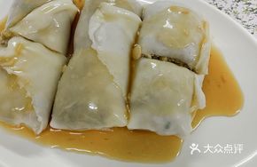 Chaozhou Wrapped Rice Cake