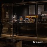 雨天好去处🍂 古厝里的现代咖啡浪漫🤎