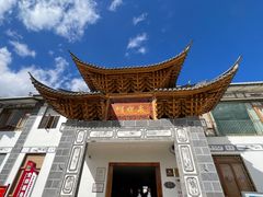 -蝴蝶泉公园