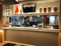 -吉野家(人和香港城店)