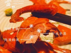 沙田玻璃乳鸽-馋遇江南·精致湖景雅宴(东方之门店)