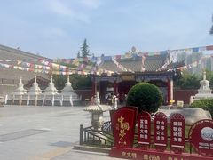 -西安市广仁寺