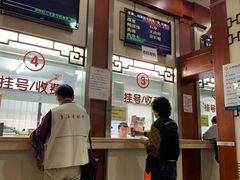 -上海交通大学医学院附属第九人民医院黄浦分院(中医门诊部)