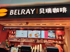 -贝瑞咖啡(深圳机场店)