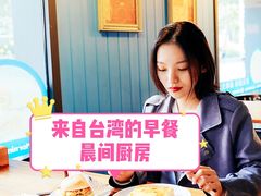 -晨间厨房·三明治(厦门一中店)