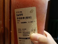 -金越轩(江南坊店)