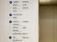 -柏乐口腔(南宁总院)