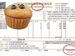 -广州仁爱天河医院体检中心