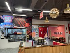 -兰州陈记牛肉面 ·烧烤· 铜锅涮肉(万达店)