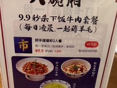 -八碗湘长沙市井菜(坡子街店)