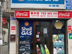 -南丫岛