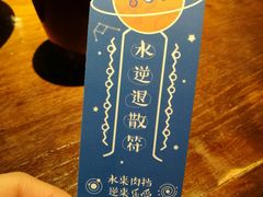 -锦尚阁烤鱼(望京新荟城店)