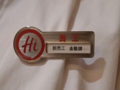 -海底捞火锅(吾悦广场店)