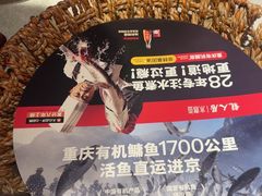 -龙人居·水煮鱼(五道口店)