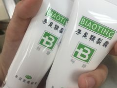 -北京医院