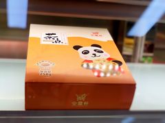 -金鼎轩·滋养小餐馆(联想桥店)