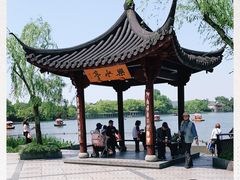 -苏堤停车场