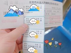 -兔途体检(十里堡青年路店)