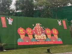 -三水森林公园