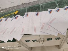 -中国邮政(徐汇邮政支局)
