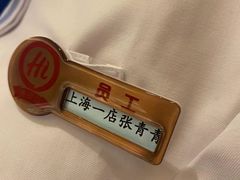 -海底捞火锅(吴中路店)