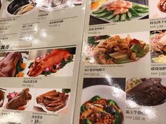 菜单-海皇食府(水都假日酒店店)