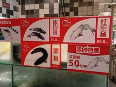 -花千代秘制烤鱼(曼哈顿店)