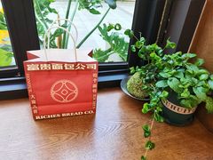 -富贵面包公司(运河店)