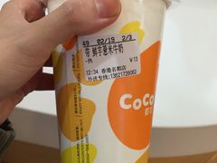 -CoCo都可(香港名都店)