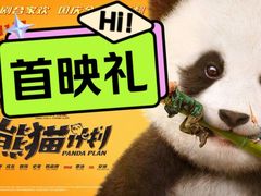 -英皇电影城(英皇集团中心IMAX店)