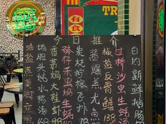 -飞尝蚝·顺德菜·鱼生(顺德总店)