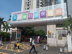 -海南省妇女儿童医学中心(龙昆南路院区)