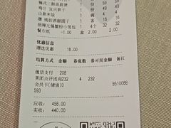 -米桃·苏园·苏锡菜(仁恒仓街店)