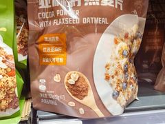 -ALDI奥乐齐超市(凯德虹口店)