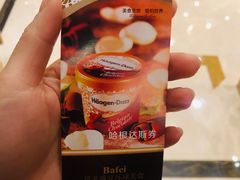 -芭菲盛宴·环球美食(锦城万达广场店)