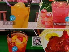 -孖记茶档·热腾茶餐(荔湾领展广场店)