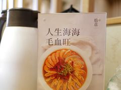 -榕意·川味之美(深业上城店)