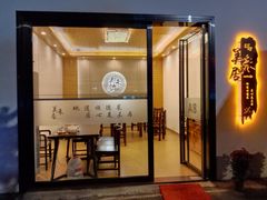 -美未居·老字号·地道顺德菜·桑拿鸡·鱼生(容桂店)