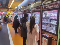 -爱玩嘉年华(江北一店)