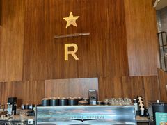 -星巴克臻选(南京艾尚天地店)