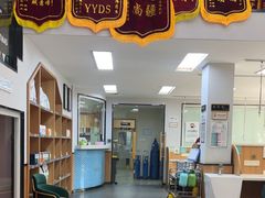 -联合动物医院(光谷诊疗中心)