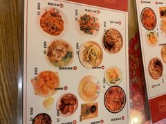 菜单-锅儿挑面馆
