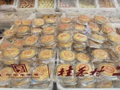 景观位-桂香村(护国寺店)