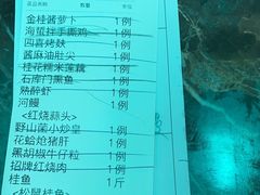 -和记小菜(东方店)