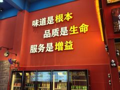 -冒椒火辣(太古里店)
